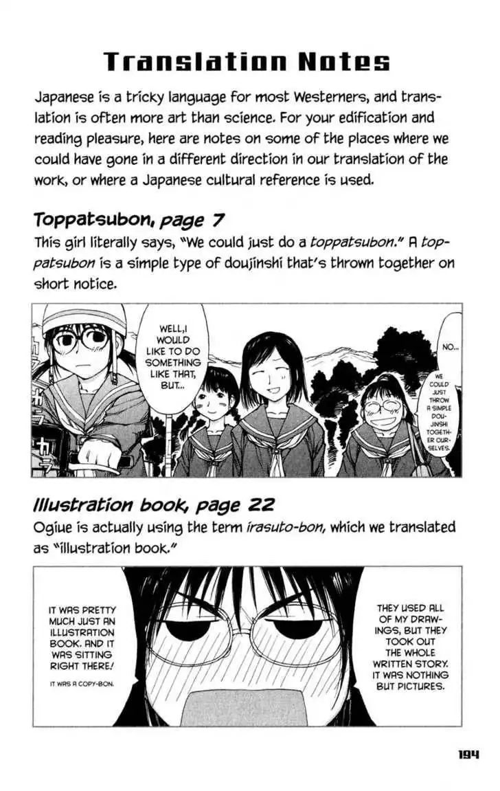 Genshiken - The Society for the Study of Modern Visual Culture Chapter 49 39